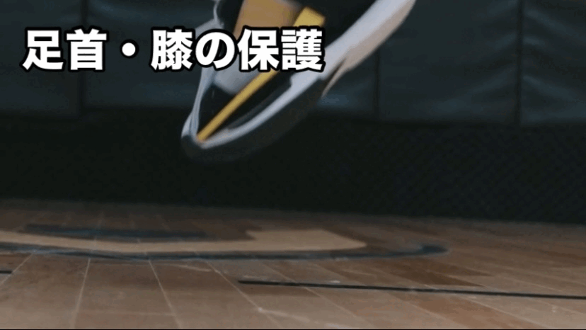 クッション吸収