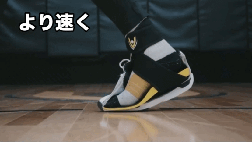 ランニング反発